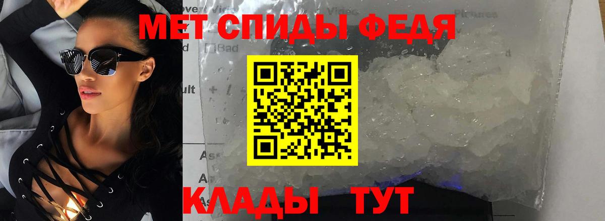 Саратов  Амфетамин Розовый  Вход с VPN 