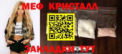марихуана Рыбинск