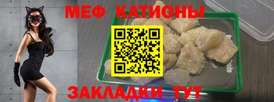 тгк Рузаевка
