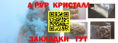 марихуана Рыбинск
