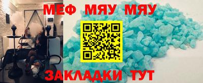 тгк Рузаевка