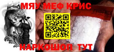 тгк Рузаевка