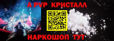 тгк Рузаевка