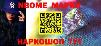 марихуана Рыбинск