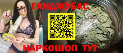 марихуана Рыбинск