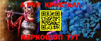 тгк Рузаевка