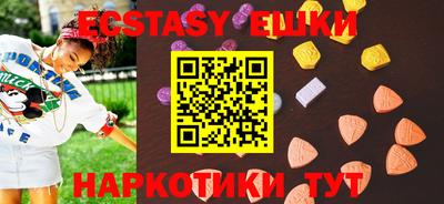 тгк Рузаевка