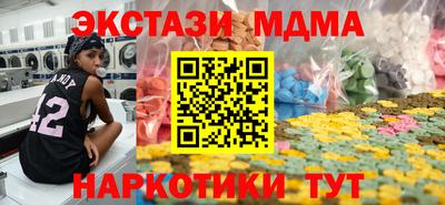марихуана Рыбинск