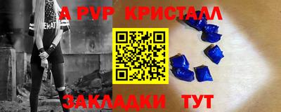 метадон Рязань