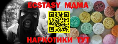 тгк Рузаевка