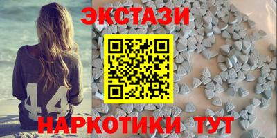 тгк Рузаевка