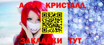 тгк Рузаевка