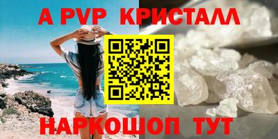 марихуана Рыбинск