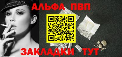 марихуана Рыбинск