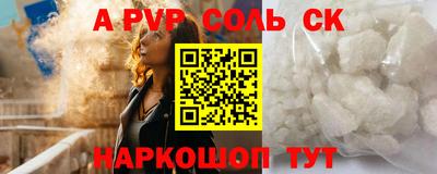 метадон Рязань