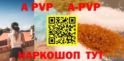 тгк Рузаевка