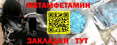 метадон Рязань