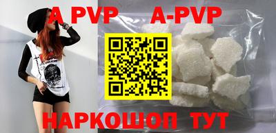 тгк Рузаевка