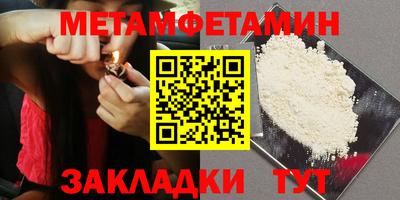 метадон Рязань