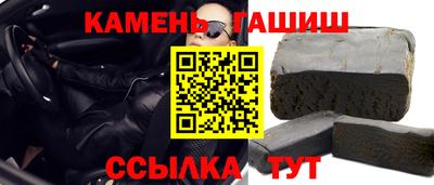 тгк Рузаевка