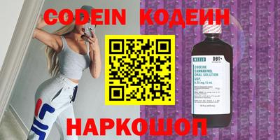 тгк Рузаевка