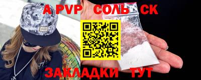 марихуана Рыбинск