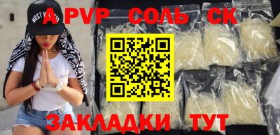 марихуана Рыбинск