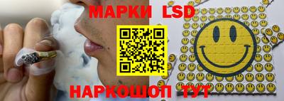 марихуана Рыбинск