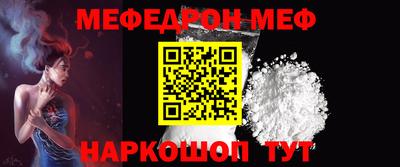 тгк Рузаевка