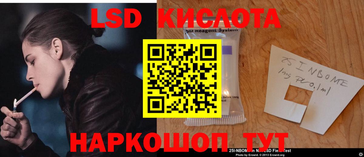 Купить наркотики цена  МДМА  МЕТ  Меф МЯУ МЯУ кристаллы  Вход с VPN  ГАШ  КОКАИН  Саратов  Каннабис 