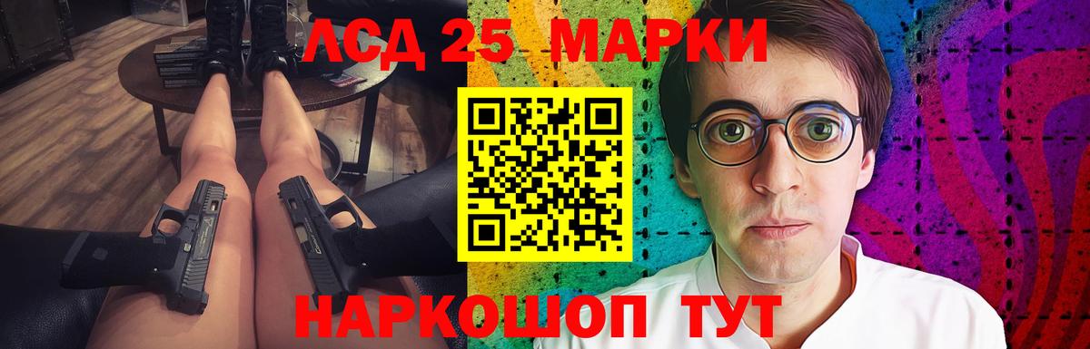 ЛСД экстази ecstasy Саратов