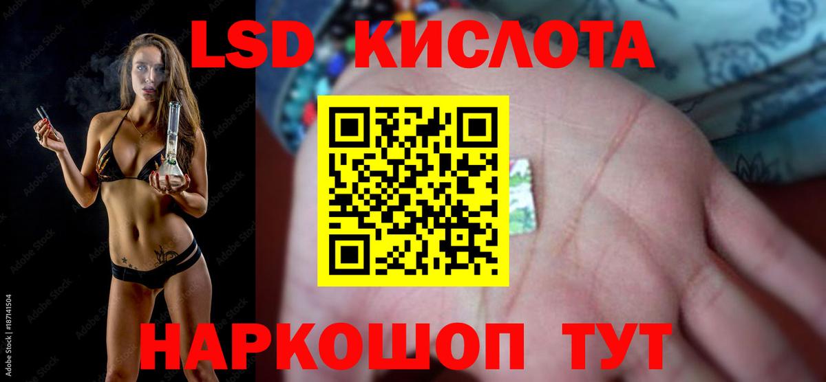 ЛСД экстази ecstasy  Лсд 25 экстази ecstasy  Вход с VPN  Саратов 