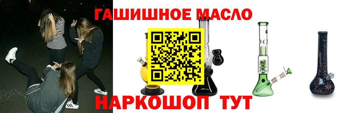 Каннабис Саратов