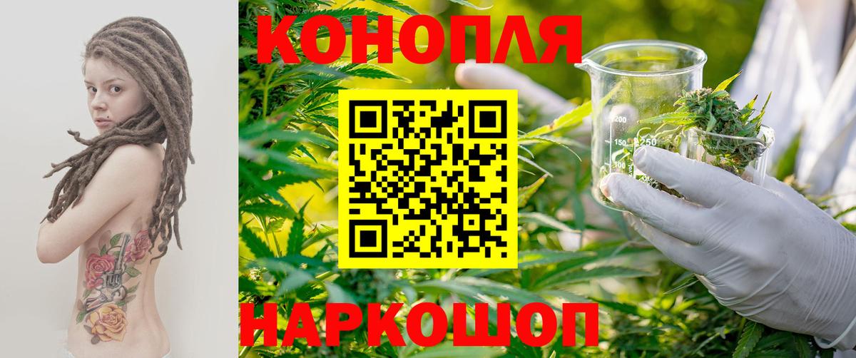 Бошки марихуана OG Kush  Конопля ГИДРОПОН  Бошки марихуана AK-47  Вход с VPN  Саратов 